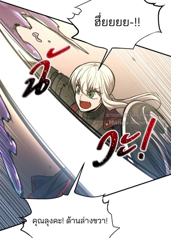 Doujin-Lc- อ่าน โดจิน มังฮวา เกาหลี ญี่ปุ่น จีน แปลไทย ผู้พิชิตเกมป้องกันฐาน ตอนที่ 1 2 3 4 5 6 7 8 9 10 11 12 13 14 ฟรี ไม่มีโฆษณา อ่าน โดจิน Manhwa เกาหลี ญี่ปุ่น จีน เรามีครบ คัดมาให้เน้นๆ โดจิน 18+ รับประกันความฟินโดย Doujin Lc