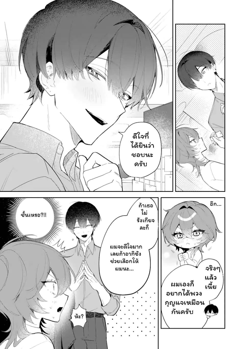 Manga-lc-com อ่านมังงะ อ่านการ์ตูน ออนไลน์ ฟรี Date or Kill Secret Matching ตอนที่ 1 2 3 4 5 6 7 8 9 10 11 12 13 14 ฟรี ไม่มีโฆษณา Manga-lc - อ่าน มังงะ อ่าน การ์ตูน ออนไลน์ อ่านมังงะ ฟรี