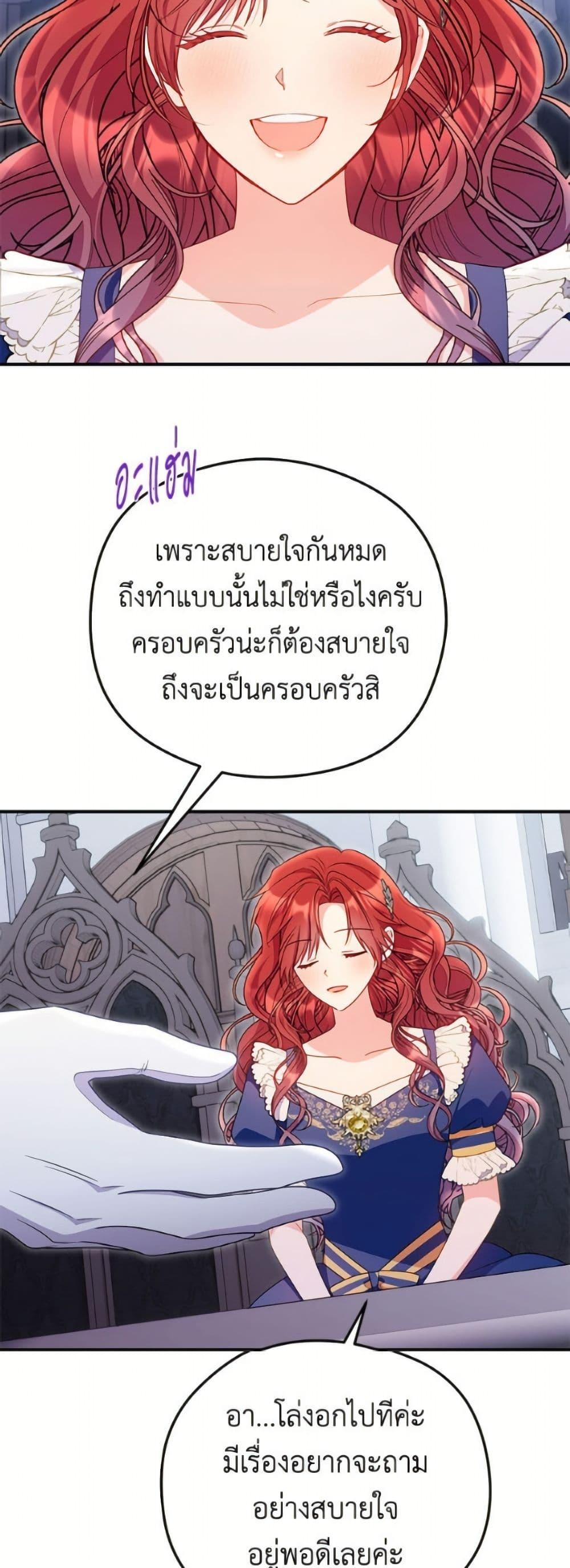 Manga-lc-com อ่านมังงะ อ่านการ์ตูน ออนไลน์ ฟรี The Villainess Captured the Grand Duke ตอนที่ 1 2 3 4 5 6 7 8 9 10 11 12 13 14 ฟรี ไม่มีโฆษณา Manga-lc - อ่าน มังงะ อ่าน การ์ตูน ออนไลน์ อ่านมังงะ ฟรี