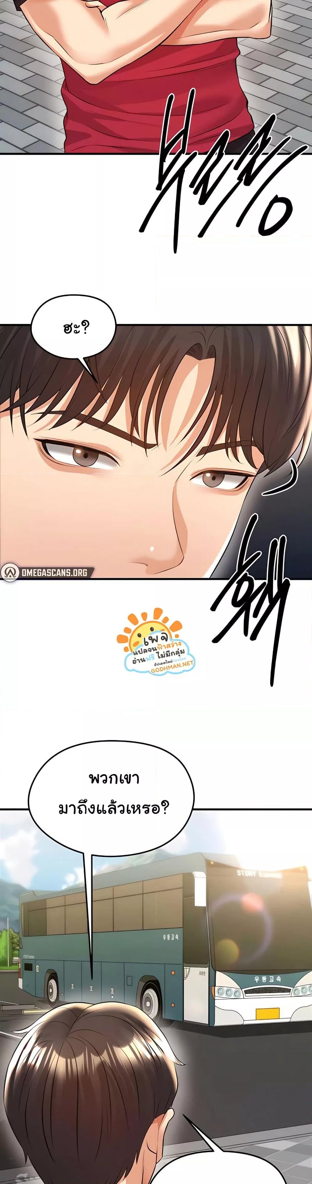 Doujin-Lc- อ่าน โดจิน มังฮวา เกาหลี ญี่ปุ่น จีน แปลไทย The Hottie’s Good at Football ตอนที่ 1 2 3 4 5 6 7 8 9 10 11 12 13 14 ฟรี ไม่มีโฆษณา อ่าน โดจิน Manhwa เกาหลี ญี่ปุ่น จีน เรามีครบ คัดมาให้เน้นๆ โดจิน 18+ รับประกันความฟินโดย  Doujin Lc