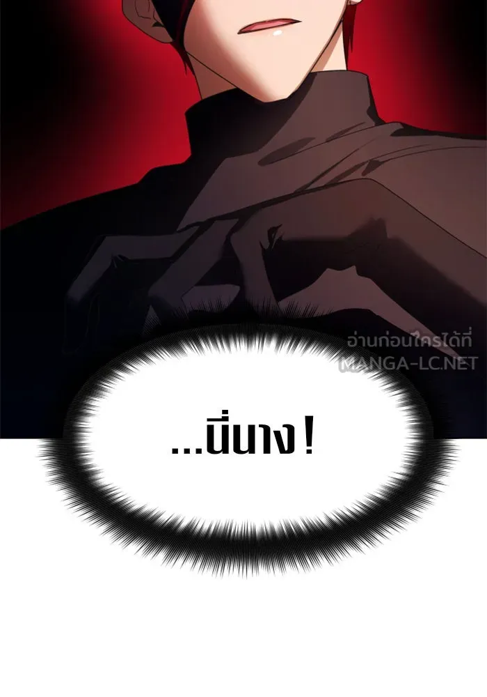 ชิงชีวิตพลิกลิขิตชะตา ตอนที่ 74. การพิจารณาคดีที่จะจารึกในหน้า รูปที่ 156