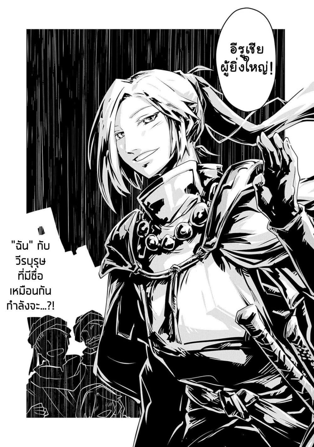 Manga-lc-com อ่านมังงะ อ่านการ์ตูน ออนไลน์ ฟรี Tensei Shitara Dragon no Tamago Datta – Saikyou Igai Mezasa Nee ตอนที่ 1 2 3 4 5 6 7 8 9 10 11 12 13 14 ฟรี ไม่มีโฆษณา Manga-lc - อ่าน มังงะ อ่าน การ์ตูน ออนไลน์ อ่านมังงะ ฟรี