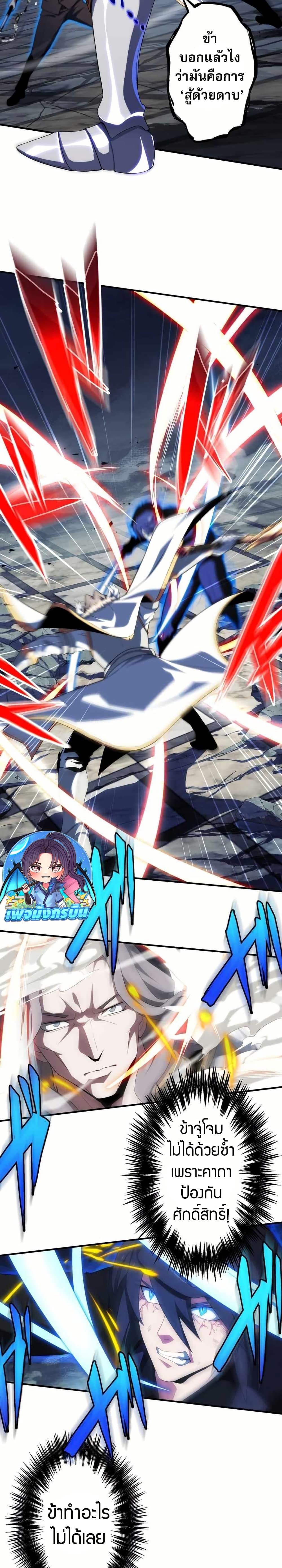 Manga-lc-com อ่านมังงะ อ่านการ์ตูน ออนไลน์ ฟรี Avenger of Mystical Eyes Blood Parasite ตอนที่ 1 2 3 4 5 6 7 8 9 10 11 12 13 14 ฟรี ไม่มีโฆษณา Manga-lc - อ่าน มังงะ อ่าน การ์ตูน ออนไลน์ อ่านมังงะ ฟรี