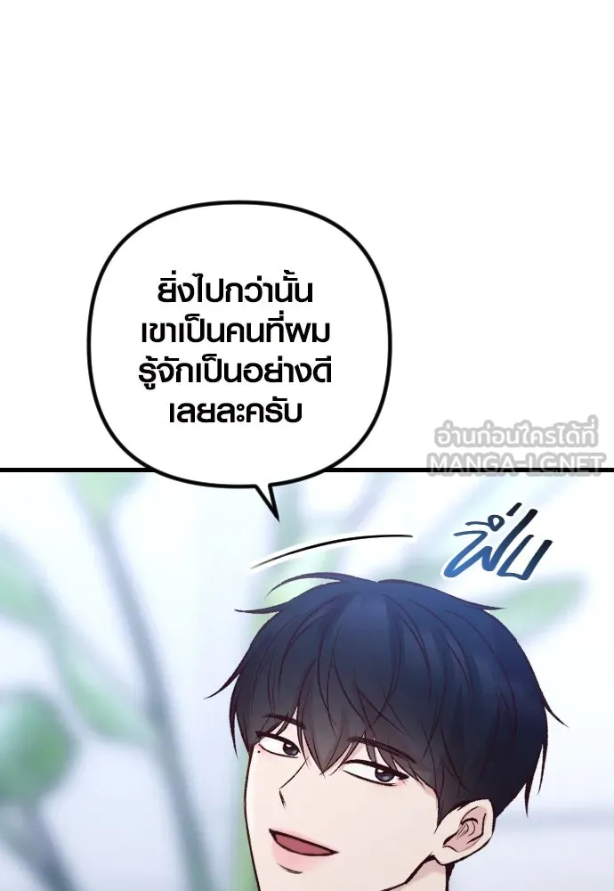 รักกันคนละครึ่งทาง ตอนที่ 16 รูปที่ 18