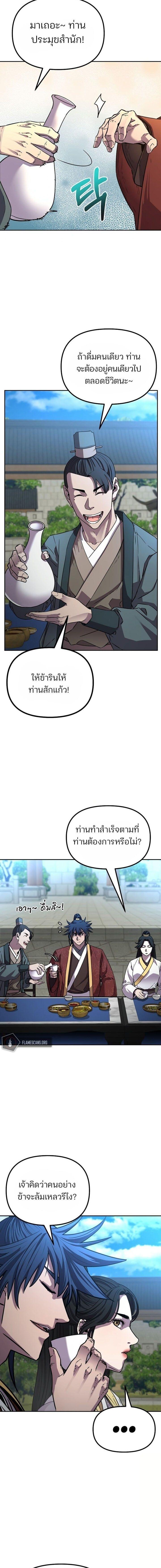 Manga-lc-com อ่านมังงะ อ่านการ์ตูน ออนไลน์ ฟรี The Reborn Ranker Chronicles ตอนที่ 1 2 3 4 5 6 7 8 9 10 11 12 13 14 ฟรี ไม่มีโฆษณา Manga-lc - อ่าน มังงะ อ่าน การ์ตูน ออนไลน์ อ่านมังงะ ฟรี