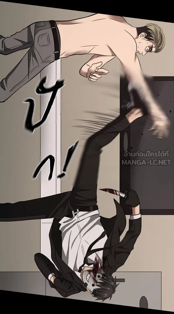 Hunter Game ตอนที่ 17  เกมที่ 1 - ล่าแต้ม (2) รูปที่ 6