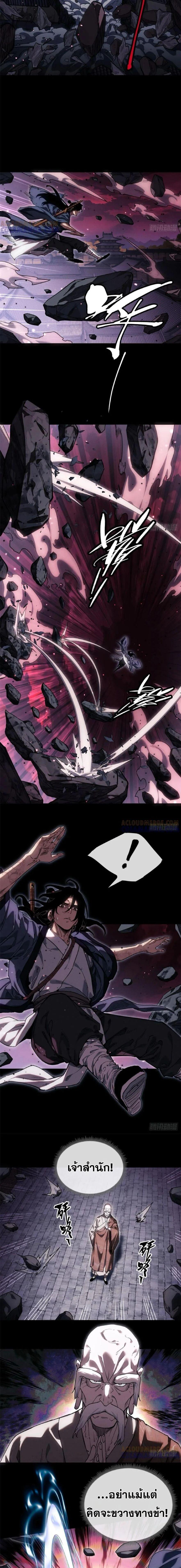 Manga-lc-com อ่านมังงะ อ่านการ์ตูน ออนไลน์ ฟรี Dao of the Bizarre Immortal ตอนที่ 1 2 3 4 5 6 7 8 9 10 11 12 13 14 ฟรี ไม่มีโฆษณา Manga-lc - อ่าน มังงะ อ่าน การ์ตูน ออนไลน์ อ่านมังงะ ฟรี