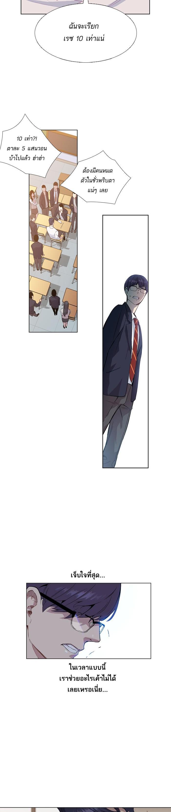 Manga-lc-com อ่านมังงะ อ่านการ์ตูน ออนไลน์ ฟรี The World Is Money and Power กลโกงโลกพนัน ตอนที่ 1 2 3 4 5 6 7 8 9 10 11 12 13 14 ฟรี ไม่มีโฆษณา Manga-lc - อ่าน มังงะ อ่าน การ์ตูน ออนไลน์ อ่านมังงะ ฟรี