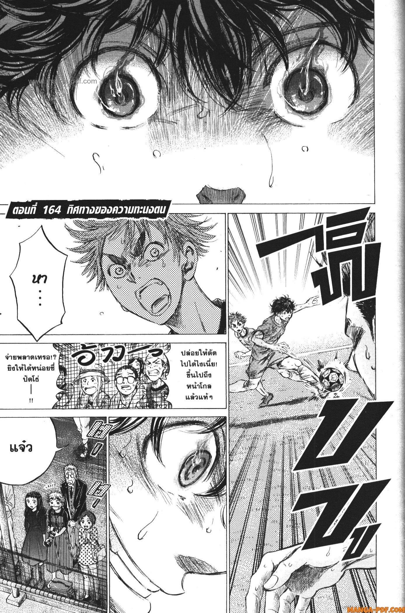 Manga-lc-com อ่านมังงะ อ่านการ์ตูน ออนไลน์ ฟรี Ao Ashi แข้งเด็กหัวใจนักสู้ ตอนที่ 1 2 3 4 5 6 7 8 9 10 11 12 13 14 ฟรี ไม่มีโฆษณา Manga-lc - อ่าน มังงะ อ่าน การ์ตูน ออนไลน์ อ่านมังงะ ฟรี