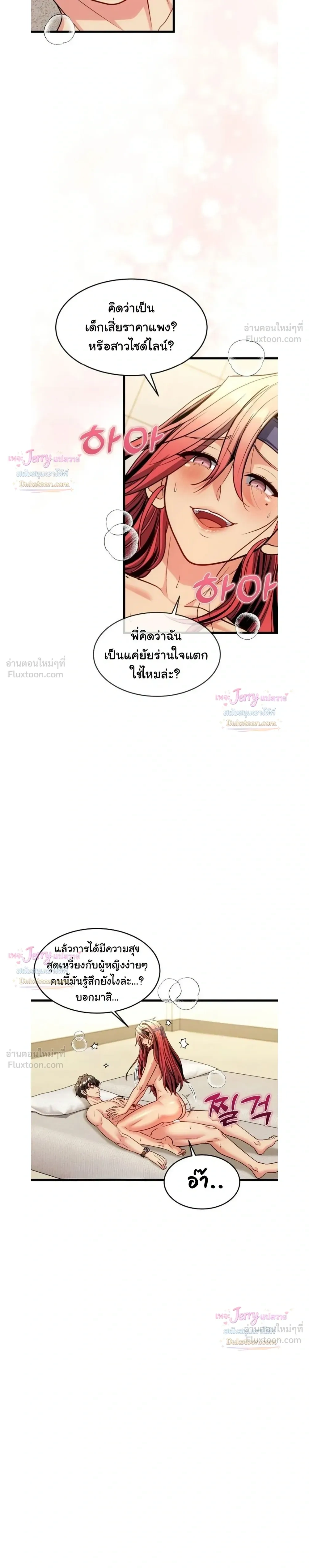 Doujin-Lc- อ่าน โดจิน มังฮวา เกาหลี ญี่ปุ่น จีน แปลไทย A Billion Dollar Girlfriend บททดสอบรัก เกมพันล้าน ตอนที่ 1 2 3 4 5 6 7 8 9 10 11 12 13 14 ฟรี ไม่มีโฆษณา อ่าน โดจิน Manhwa เกาหลี ญี่ปุ่น จีน เรามีครบ คัดมาให้เน้นๆ โดจิน 18+ รับประกันความฟินโดย  Doujin Lc