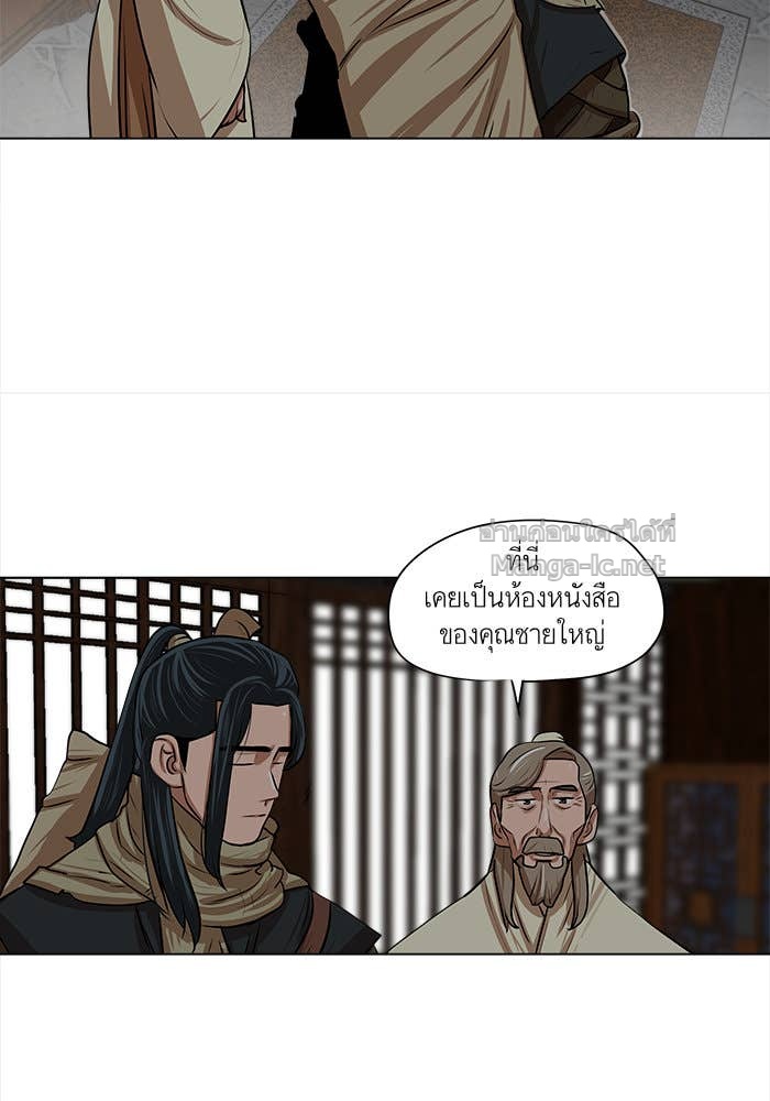 Doujin-Lc- อ่าน โดจิน มังฮวา เกาหลี ญี่ปุ่น จีน แปลไทย องครักษ์แห่งอัครสกุลจาง ตอนที่ 1 2 3 4 5 6 7 8 9 10 11 12 13 14 ฟรี ไม่มีโฆษณา อ่าน โดจิน Manhwa เกาหลี ญี่ปุ่น จีน เรามีครบ คัดมาให้เน้นๆ โดจิน 18+ รับประกันความฟินโดย Doujin Lc