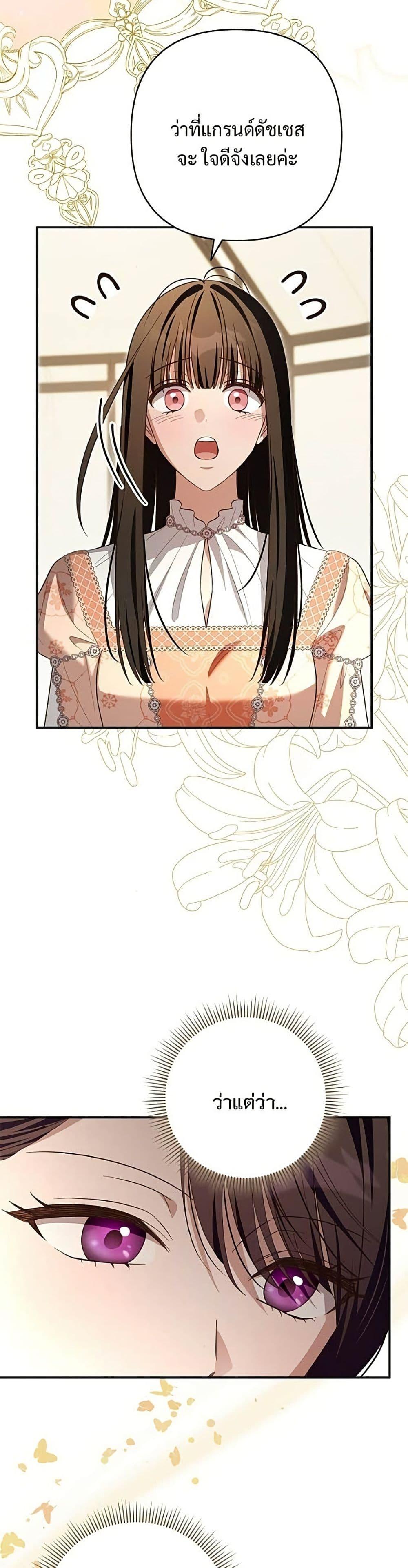 Manga-lc-com อ่านมังงะ อ่านการ์ตูน ออนไลน์ ฟรี The Grand Duke’s Bride ตอนที่ 1 2 3 4 5 6 7 8 9 10 11 12 13 14 ฟรี ไม่มีโฆษณา Manga-lc - อ่าน มังงะ อ่าน การ์ตูน ออนไลน์ อ่านมังงะ ฟรี