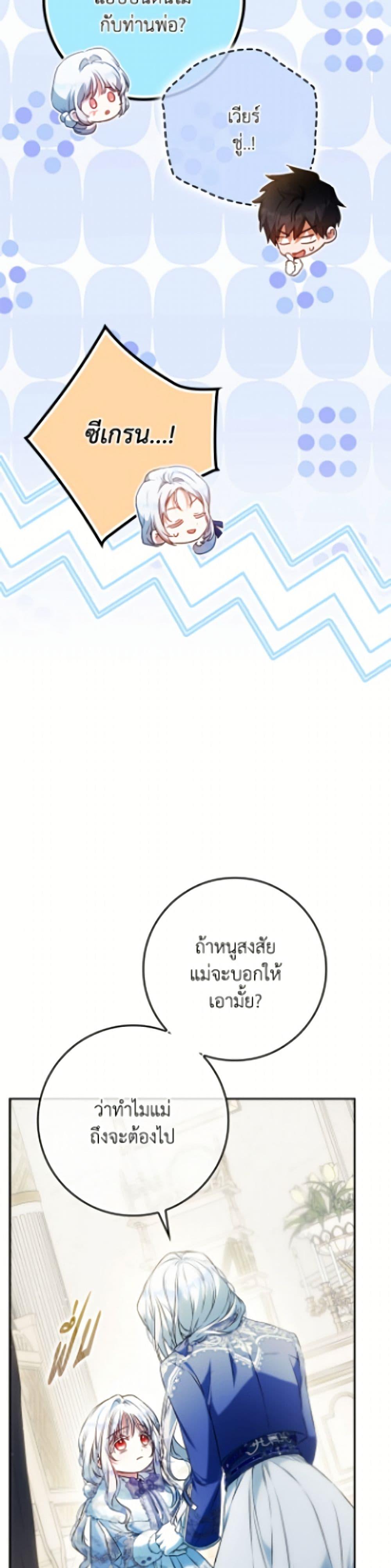 Manga-lc-com อ่านมังงะ อ่านการ์ตูน ออนไลน์ ฟรี I Became the Wife of the Male Lead ตอนที่ 1 2 3 4 5 6 7 8 9 10 11 12 13 14 ฟรี ไม่มีโฆษณา Manga-lc - อ่าน มังงะ อ่าน การ์ตูน ออนไลน์ อ่านมังงะ ฟรี