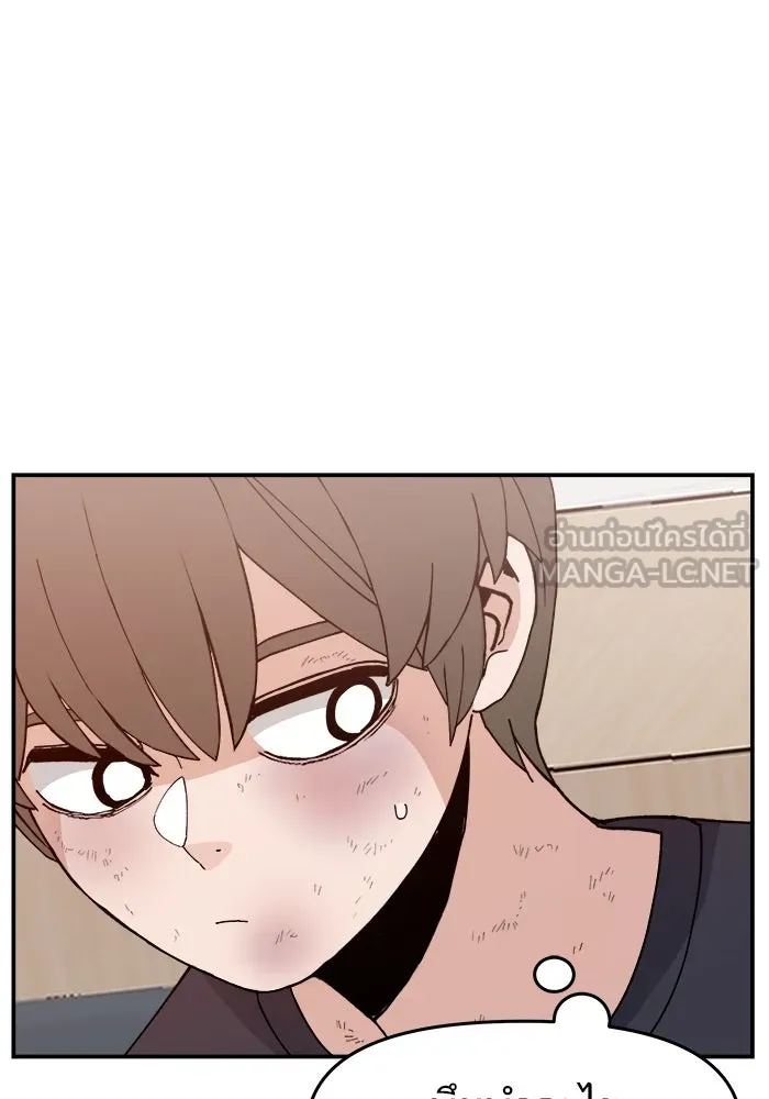 ห้องเรียนสาวแสบ ตอนที่ 48 รูปที่ 24