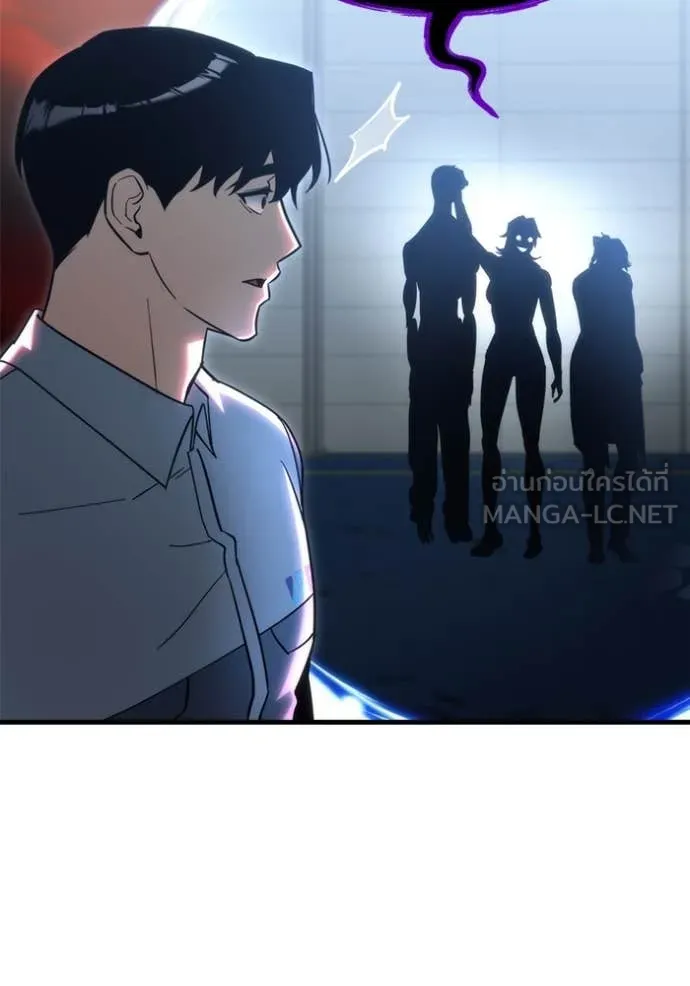 โกดังลับหลังโลกแตก ตอนที่ 28 รูปที่ 81