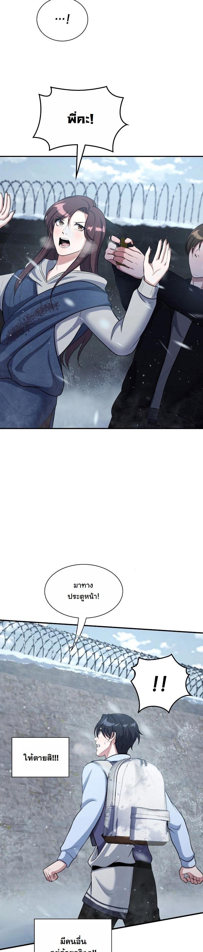 Manga-lc-com อ่านมังงะ อ่านการ์ตูน ออนไลน์ ฟรี Office Worker in the Ice Age Apocalypse ตอนที่ 1 2 3 4 5 6 7 8 9 10 11 12 13 14 ฟรี ไม่มีโฆษณา Manga-lc - อ่าน มังงะ อ่าน การ์ตูน ออนไลน์ อ่านมังงะ ฟรี