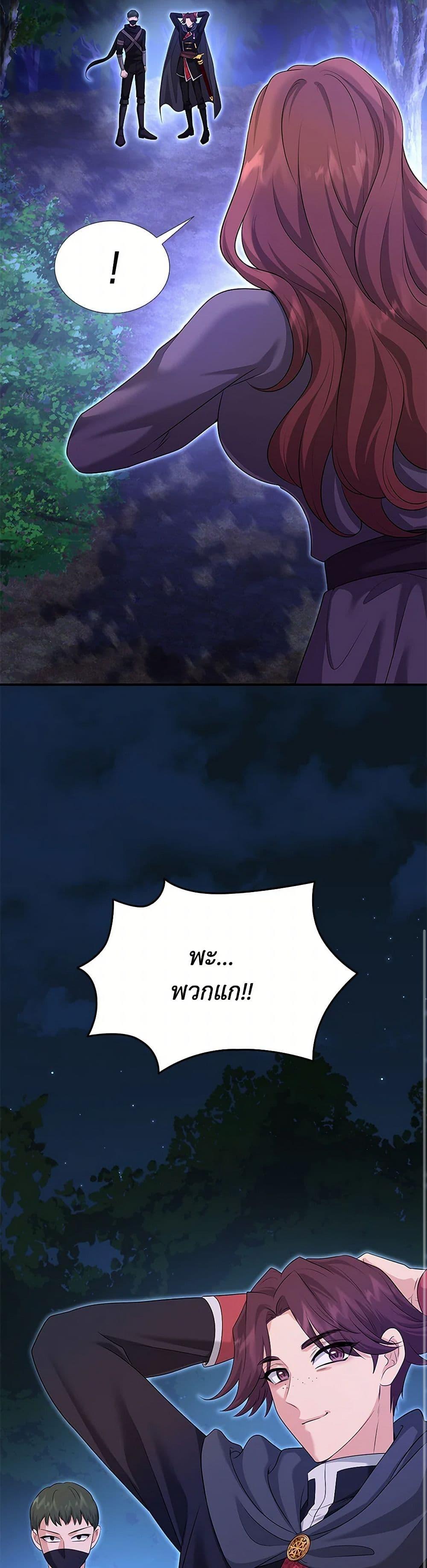 Manga-lc-com อ่านมังงะ อ่านการ์ตูน ออนไลน์ ฟรี Marriage and Sword ตอนที่ 1 2 3 4 5 6 7 8 9 10 11 12 13 14 ฟรี ไม่มีโฆษณา Manga-lc - อ่าน มังงะ อ่าน การ์ตูน ออนไลน์ อ่านมังงะ ฟรี