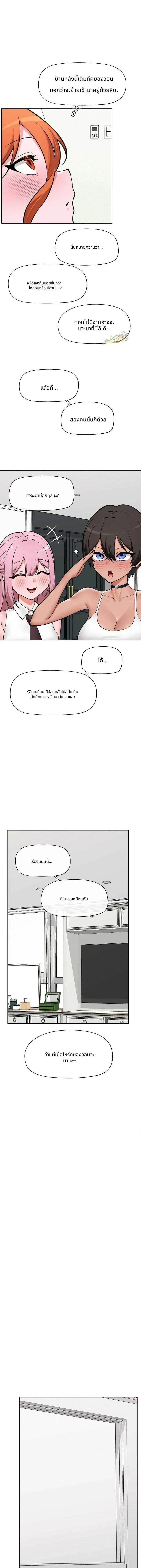 Doujin-Lc- อ่าน โดจิน มังฮวา เกาหลี ญี่ปุ่น จีน แปลไทย Hypnotist Security Guard พลิกชีวิตยามด้วยแอปสะกดเสียว ตอนที่ 1 2 3 4 5 6 7 8 9 10 11 12 13 14 ฟรี ไม่มีโฆษณา อ่าน โดจิน Manhwa เกาหลี ญี่ปุ่น จีน เรามีครบ คัดมาให้เน้นๆ โดจิน 18+ รับประกันความฟินโดย  Doujin Lc