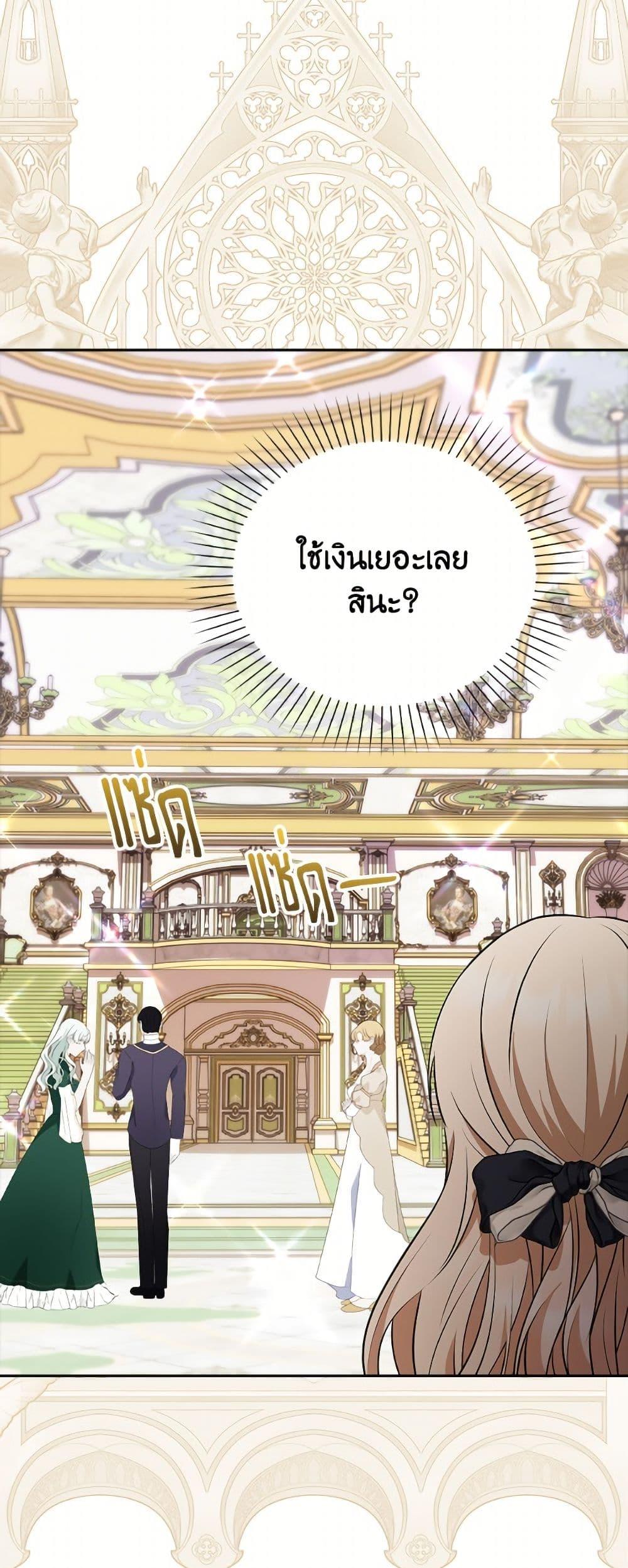 Manga-lc-com อ่านมังงะ อ่านการ์ตูน ออนไลน์ ฟรี The Gangster Baby of the Duke’s Family ตอนที่ 1 2 3 4 5 6 7 8 9 10 11 12 13 14 ฟรี ไม่มีโฆษณา Manga-lc - อ่าน มังงะ อ่าน การ์ตูน ออนไลน์ อ่านมังงะ ฟรี