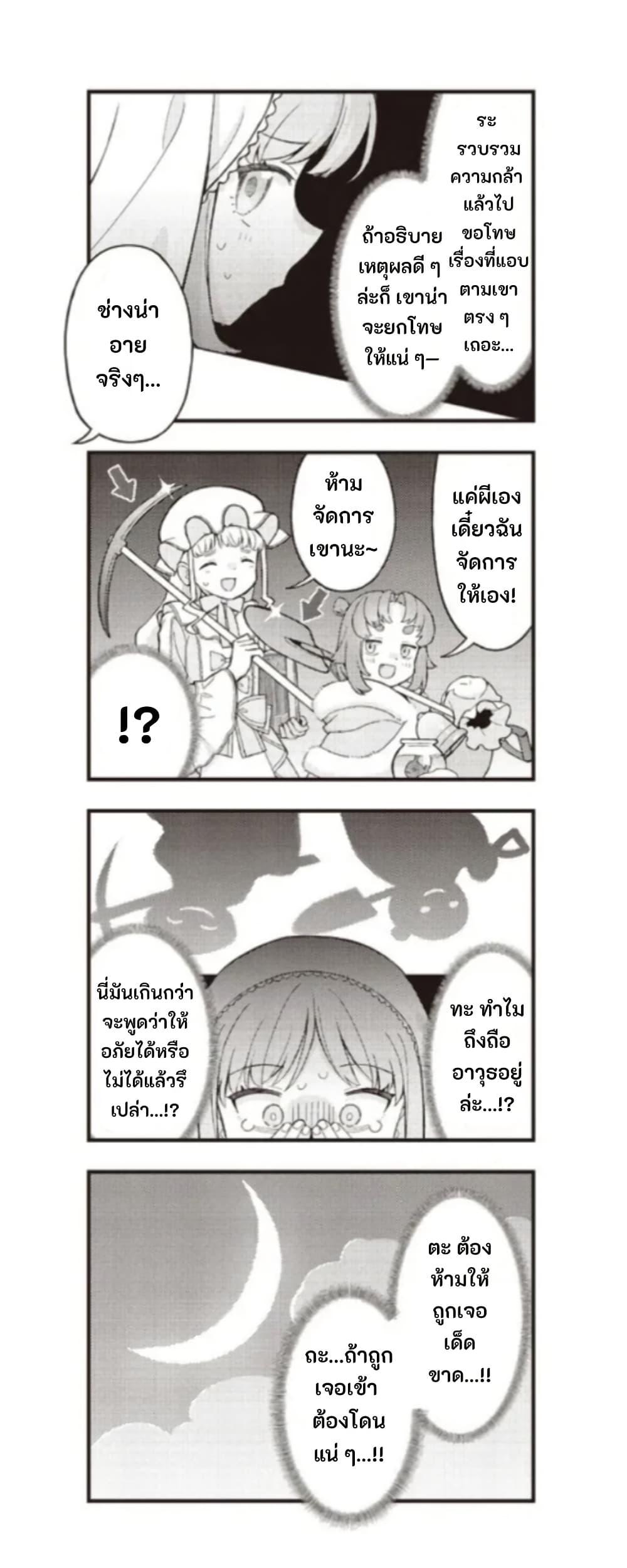 Manga-lc-com อ่านมังงะ อ่านการ์ตูน ออนไลน์ ฟรี Yumeji Akari to Mahou no Hon ตอนที่ 1 2 3 4 5 6 7 8 9 10 11 12 13 14 ฟรี ไม่มีโฆษณา Manga-lc - อ่าน มังงะ อ่าน การ์ตูน ออนไลน์ อ่านมังงะ ฟรี