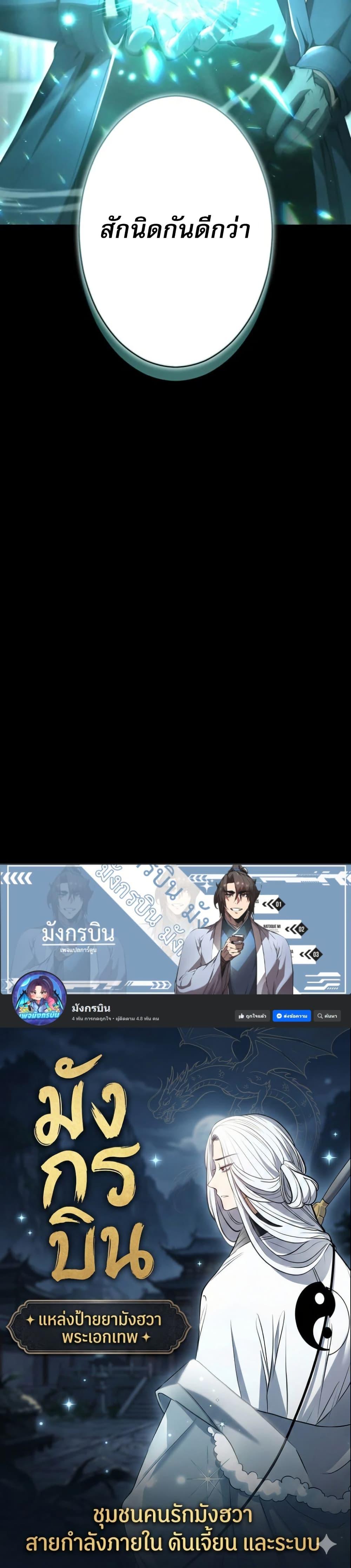 Manga-lc-com อ่านมังงะ อ่านการ์ตูน ออนไลน์ ฟรี 100 Million Years Later The Ultimate Weapon’s Return ตอนที่ 1 2 3 4 5 6 7 8 9 10 11 12 13 14 ฟรี ไม่มีโฆษณา Manga-lc - อ่าน มังงะ อ่าน การ์ตูน ออนไลน์ อ่านมังงะ ฟรี