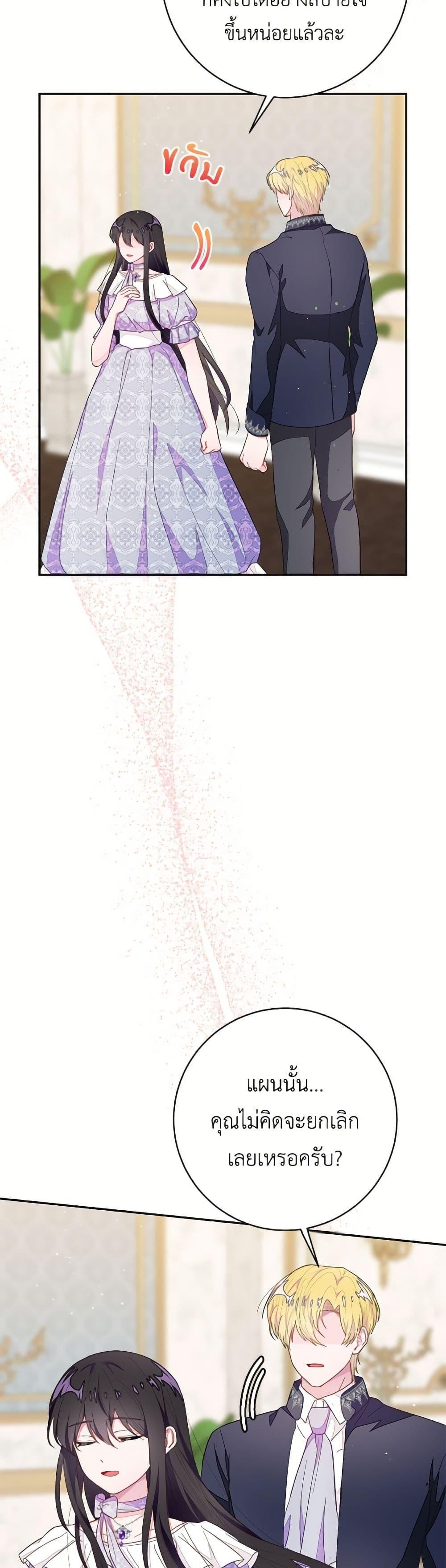 Manga-lc-com อ่านมังงะ อ่านการ์ตูน ออนไลน์ ฟรี The Bad Ending Of The Otome Game ตอนที่ 1 2 3 4 5 6 7 8 9 10 11 12 13 14 ฟรี ไม่มีโฆษณา Manga-lc - อ่าน มังงะ อ่าน การ์ตูน ออนไลน์ อ่านมังงะ ฟรี