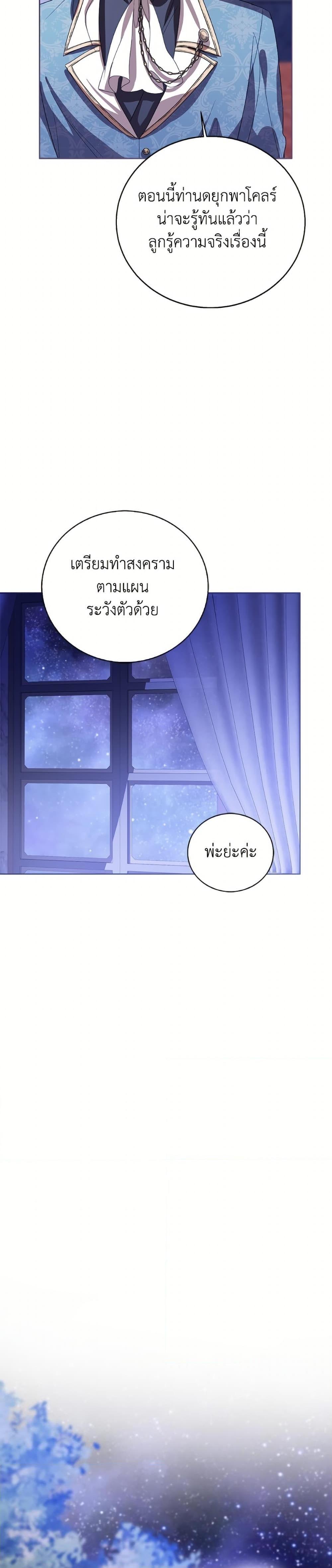 Manga-lc-com อ่านมังงะ อ่านการ์ตูน ออนไลน์ ฟรี Baby Princess Through the Status Window ตอนที่ 1 2 3 4 5 6 7 8 9 10 11 12 13 14 ฟรี ไม่มีโฆษณา Manga-lc - อ่าน มังงะ อ่าน การ์ตูน ออนไลน์ อ่านมังงะ ฟรี