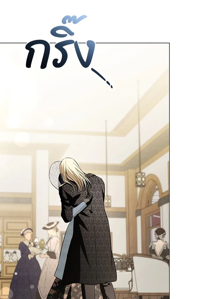 แด่ชู้รักของสามี ตอนที่ 31 รูปที่ 53