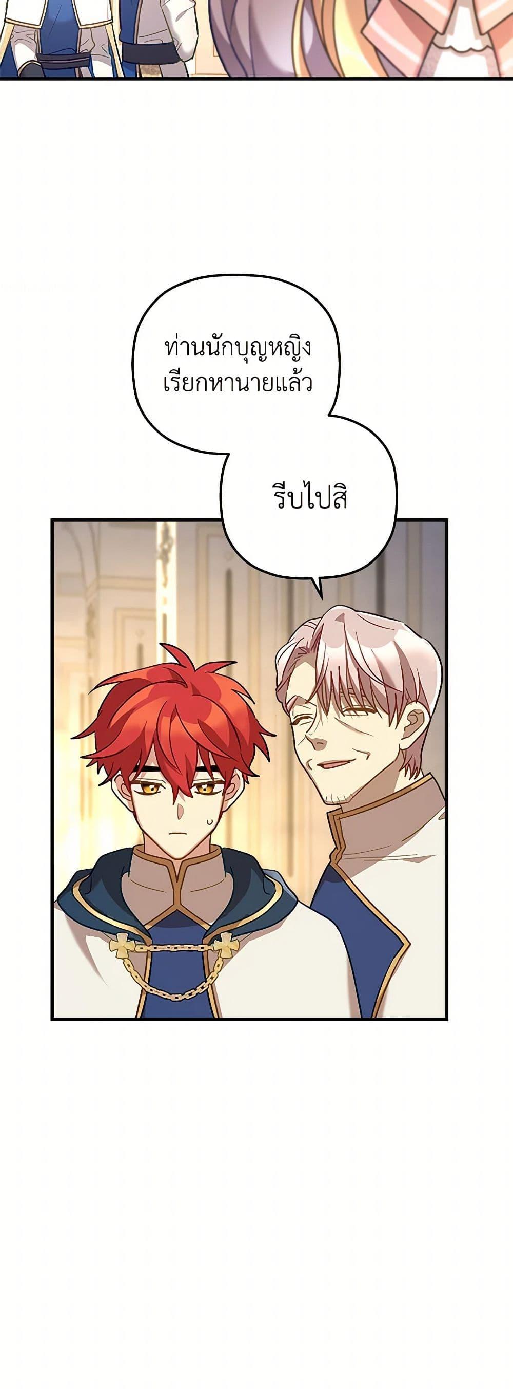 Manga-lc-com อ่านมังงะ อ่านการ์ตูน ออนไลน์ ฟรี The Baby Saint Wants to Destroy the World! ตอนที่ 1 2 3 4 5 6 7 8 9 10 11 12 13 14 ฟรี ไม่มีโฆษณา Manga-lc - อ่าน มังงะ อ่าน การ์ตูน ออนไลน์ อ่านมังงะ ฟรี