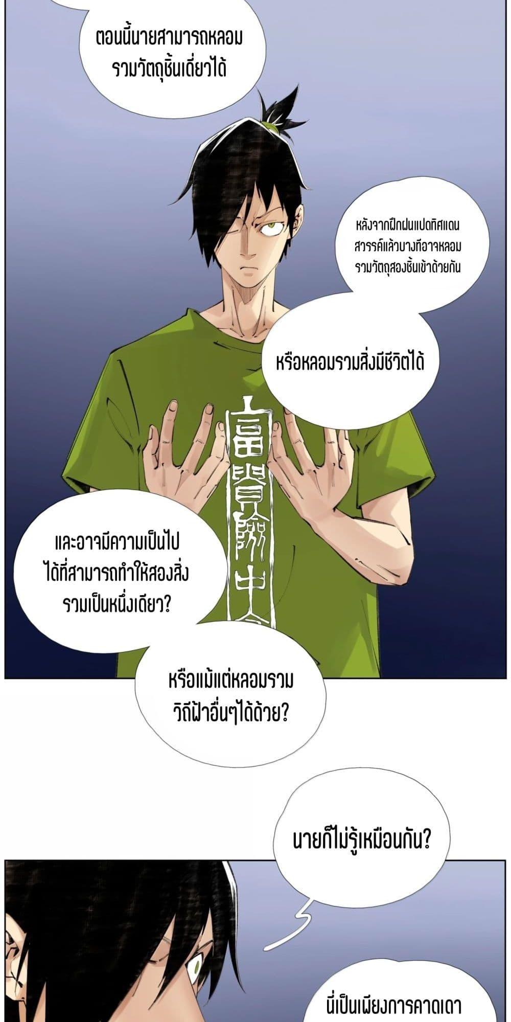 Manga-lc-com อ่านมังงะ อ่านการ์ตูน ออนไลน์ ฟรี Nine Methods of Ascending the Clouds First Ranked Immortal ตอนที่ 1 2 3 4 5 6 7 8 9 10 11 12 13 14 ฟรี ไม่มีโฆษณา Manga-lc - อ่าน มังงะ อ่าน การ์ตูน ออนไลน์ อ่านมังงะ ฟรี