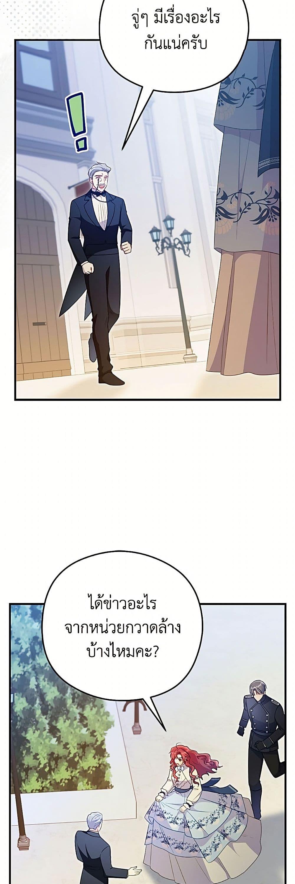 Manga-lc-com อ่านมังงะ อ่านการ์ตูน ออนไลน์ ฟรี The Villainess Captured the Grand Duke ตอนที่ 1 2 3 4 5 6 7 8 9 10 11 12 13 14 ฟรี ไม่มีโฆษณา Manga-lc - อ่าน มังงะ อ่าน การ์ตูน ออนไลน์ อ่านมังงะ ฟรี