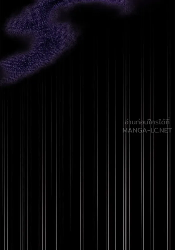 ผมไม่ได้เก่งอย่างที่คิด ตอนที่ 60 รูปที่ 90