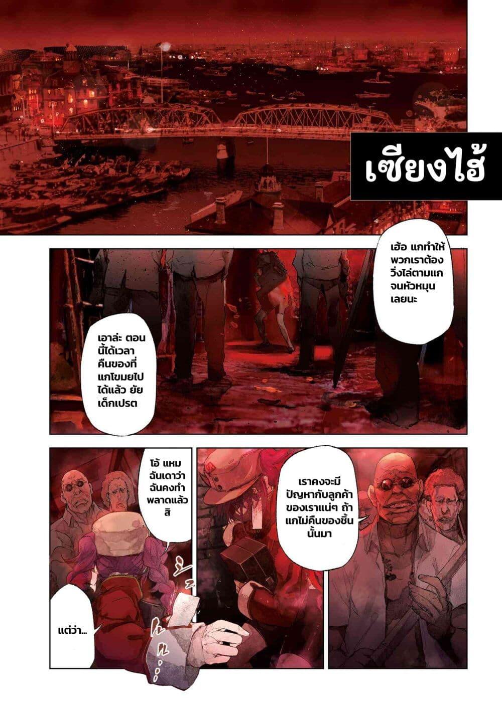 Manga-lc-com อ่านมังงะ อ่านการ์ตูน ออนไลน์ ฟรี FateType Redline ตอนที่ 1 2 3 4 5 6 7 8 9 10 11 12 13 14 ฟรี ไม่มีโฆษณา Manga-lc - อ่าน มังงะ อ่าน การ์ตูน ออนไลน์ อ่านมังงะ ฟรี