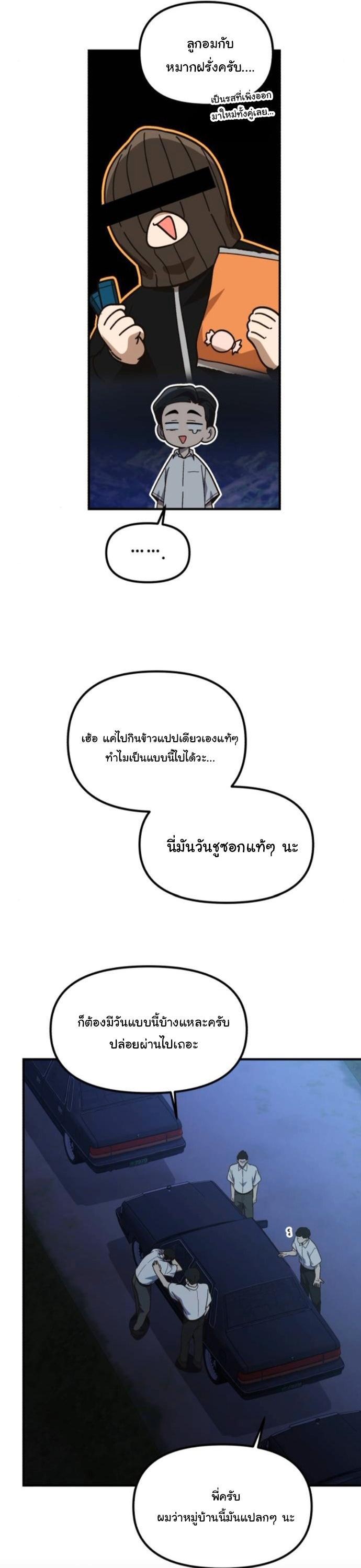 Manga-lc-com อ่านมังงะ อ่านการ์ตูน ออนไลน์ ฟรี The Genius Wants to be Ordinary! ตอนที่ 1 2 3 4 5 6 7 8 9 10 11 12 13 14 ฟรี ไม่มีโฆษณา Manga-lc - อ่าน มังงะ อ่าน การ์ตูน ออนไลน์ อ่านมังงะ ฟรี