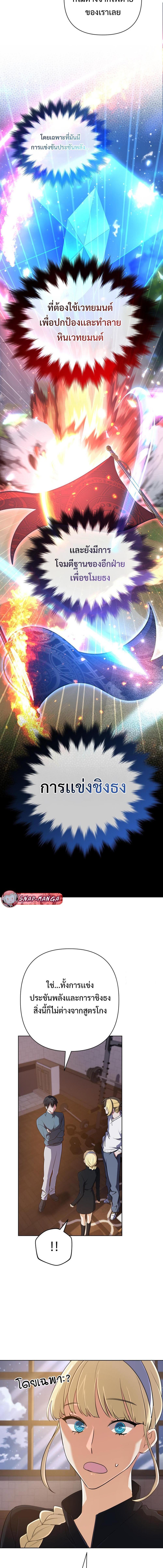 Manga-lc-com อ่านมังงะ อ่านการ์ตูน ออนไลน์ ฟรี The Return of the Mythical Archmage ตอนที่ 1 2 3 4 5 6 7 8 9 10 11 12 13 14 ฟรี ไม่มีโฆษณา Manga-lc - อ่าน มังงะ อ่าน การ์ตูน ออนไลน์ อ่านมังงะ ฟรี