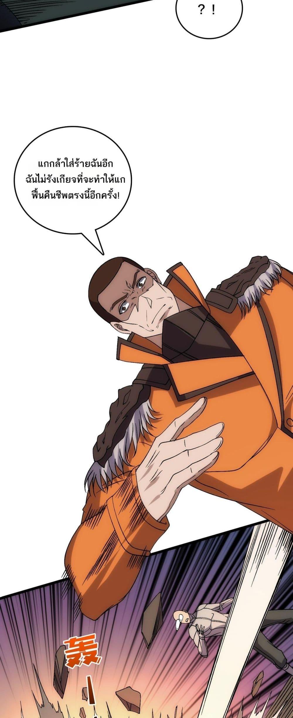 Manga-lc-com อ่านมังงะ อ่านการ์ตูน ออนไลน์ ฟรี Startingasthe ตอนที่ 1 2 3 4 5 6 7 8 9 10 11 12 13 14 ฟรี ไม่มีโฆษณา Manga-lc - อ่าน มังงะ อ่าน การ์ตูน ออนไลน์ อ่านมังงะ ฟรี