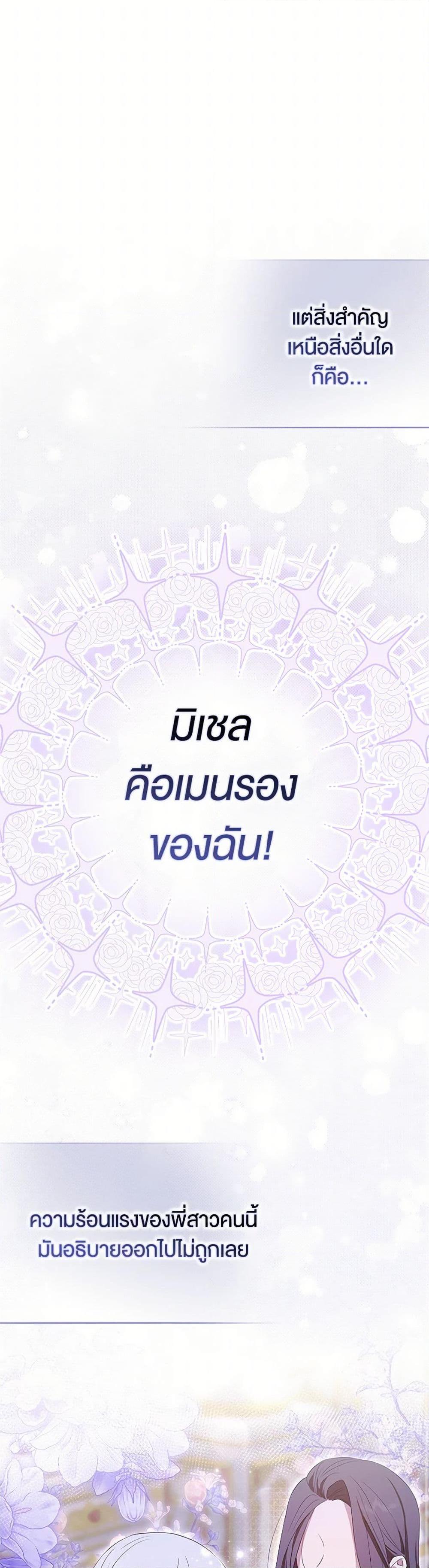 Manga-lc-com อ่านมังงะ อ่านการ์ตูน ออนไลน์ ฟรี The Countdown of My Death Is Spamming My Status Window ตอนที่ 1 2 3 4 5 6 7 8 9 10 11 12 13 14 ฟรี ไม่มีโฆษณา Manga-lc - อ่าน มังงะ อ่าน การ์ตูน ออนไลน์ อ่านมังงะ ฟรี