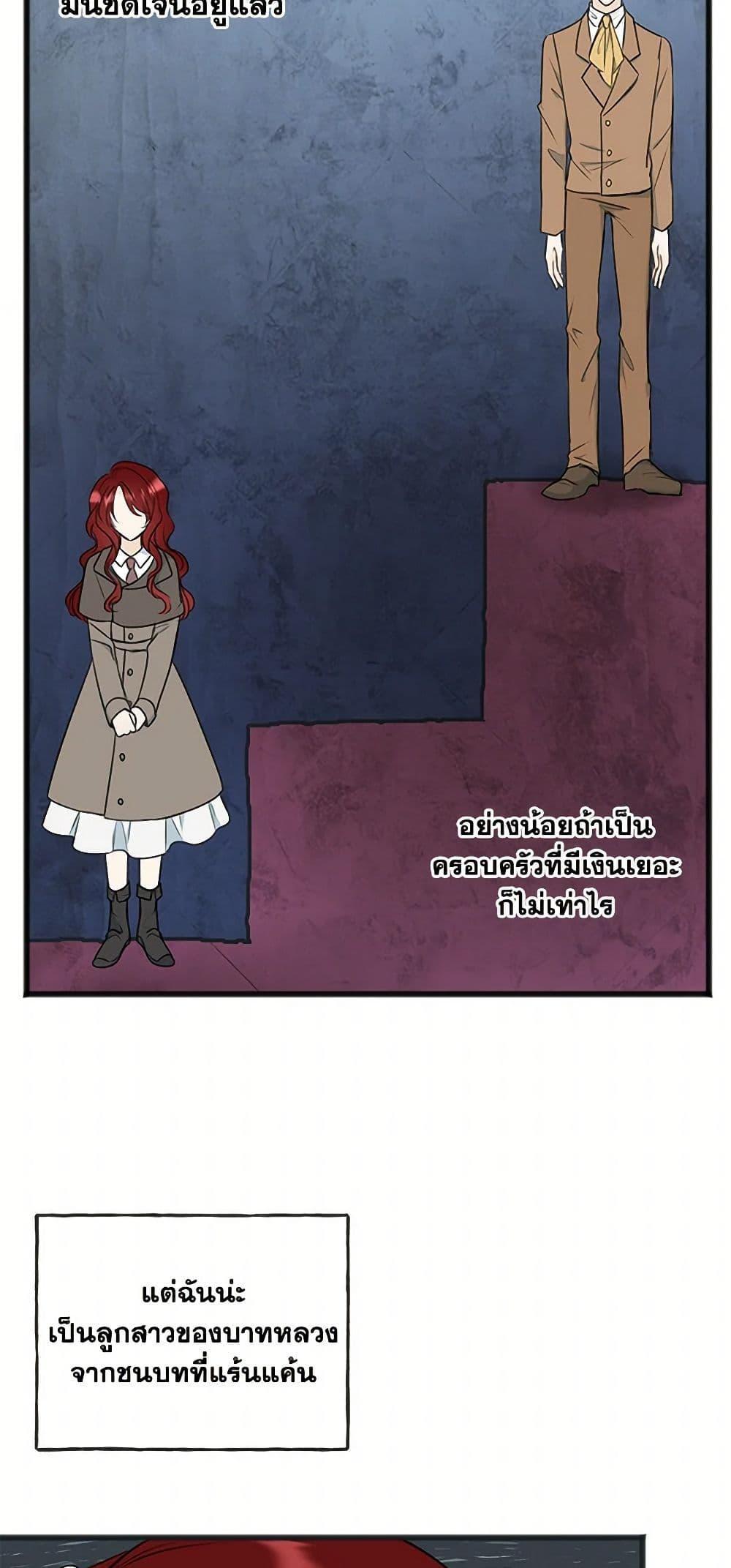 Manga-lc-com อ่านมังงะ อ่านการ์ตูน ออนไลน์ ฟรี Flowers May Wither but You Remain ตอนที่ 1 2 3 4 5 6 7 8 9 10 11 12 13 14 ฟรี ไม่มีโฆษณา Manga-lc - อ่าน มังงะ อ่าน การ์ตูน ออนไลน์ อ่านมังงะ ฟรี