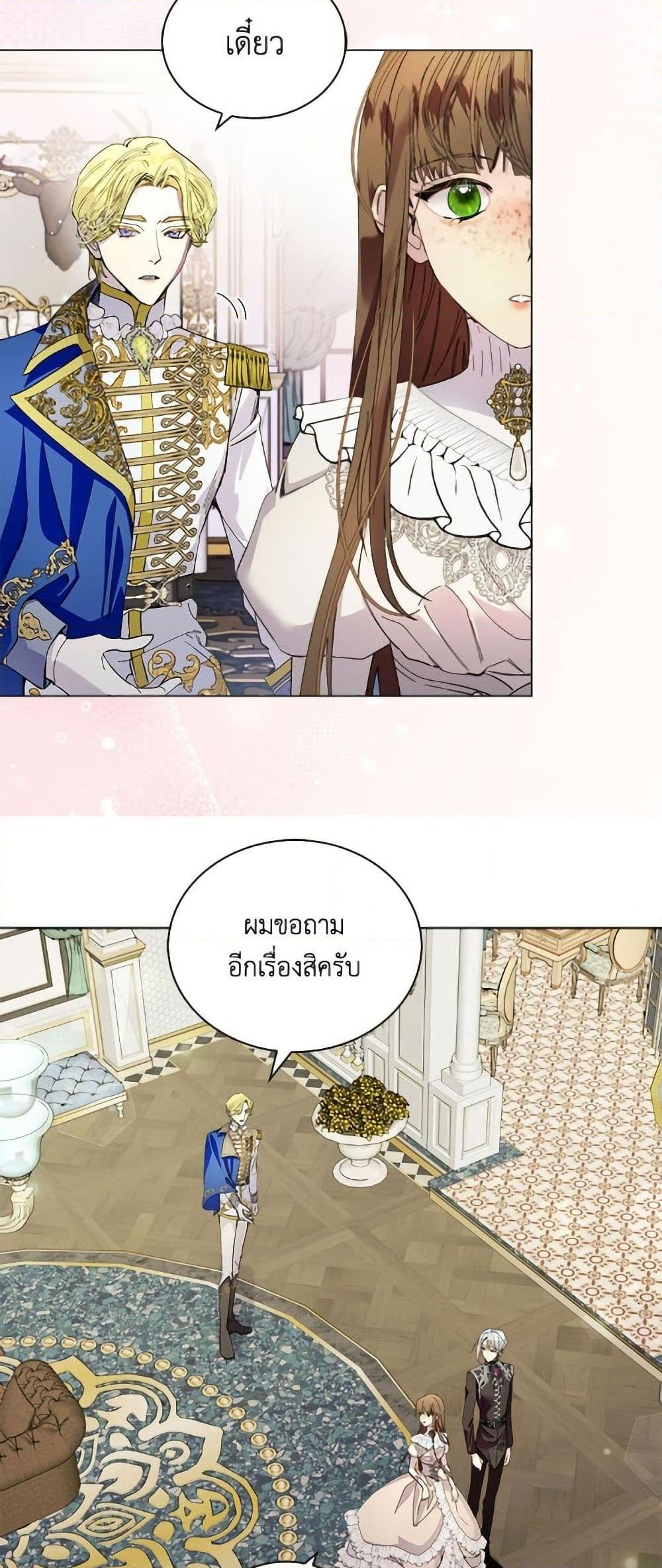 Manga-lc-com อ่านมังงะ อ่านการ์ตูน ออนไลน์ ฟรี Miss Not-So Sidekick ตอนที่ 1 2 3 4 5 6 7 8 9 10 11 12 13 14 ฟรี ไม่มีโฆษณา Manga-lc - อ่าน มังงะ อ่าน การ์ตูน ออนไลน์ อ่านมังงะ ฟรี