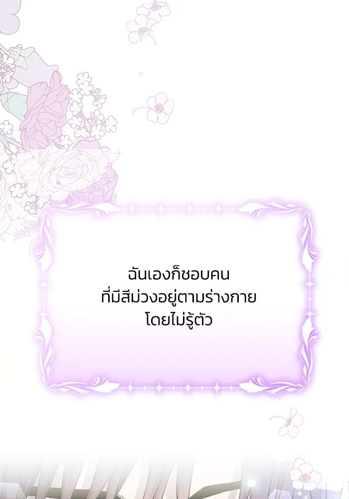 แอชสตาร์ต ตอนที่ 31 รูปที่ 31