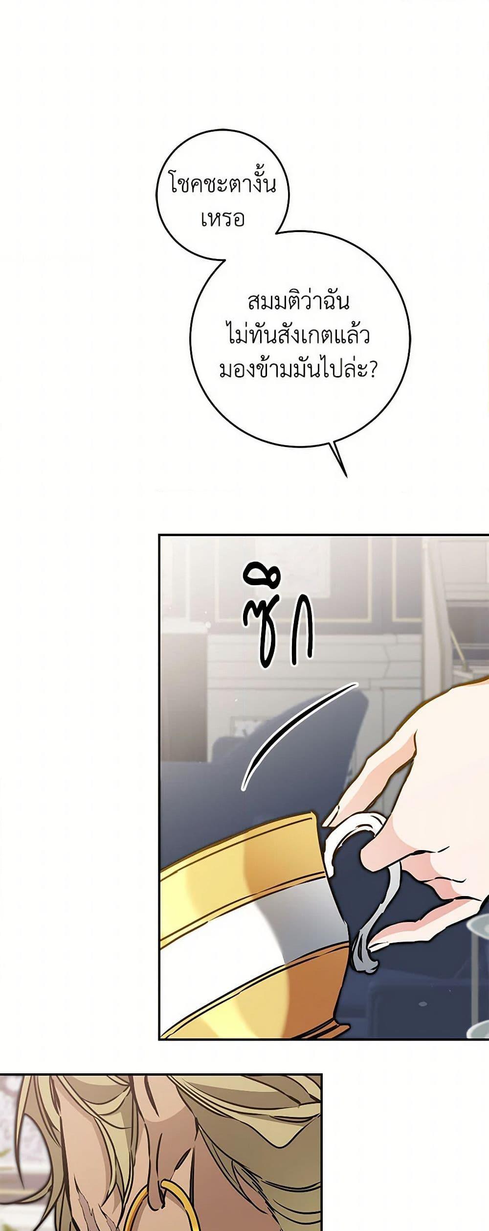 Manga-lc-com อ่านมังงะ อ่านการ์ตูน ออนไลน์ ฟรี I’ve Become the Villainous Empress of a Novel ตอนที่ 1 2 3 4 5 6 7 8 9 10 11 12 13 14 ฟรี ไม่มีโฆษณา Manga-lc - อ่าน มังงะ อ่าน การ์ตูน ออนไลน์ อ่านมังงะ ฟรี