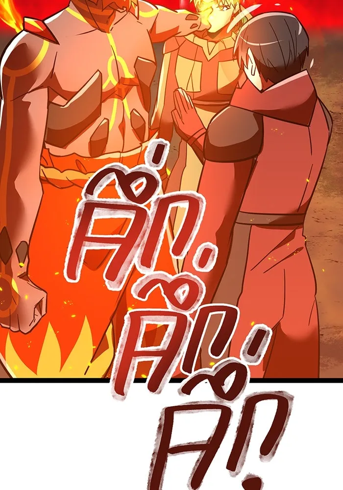 เพลเยอร์เลือดเทวะ ตอนที่ 58 หายนะครั้งที่ 2 ⑤ รูปที่ 77