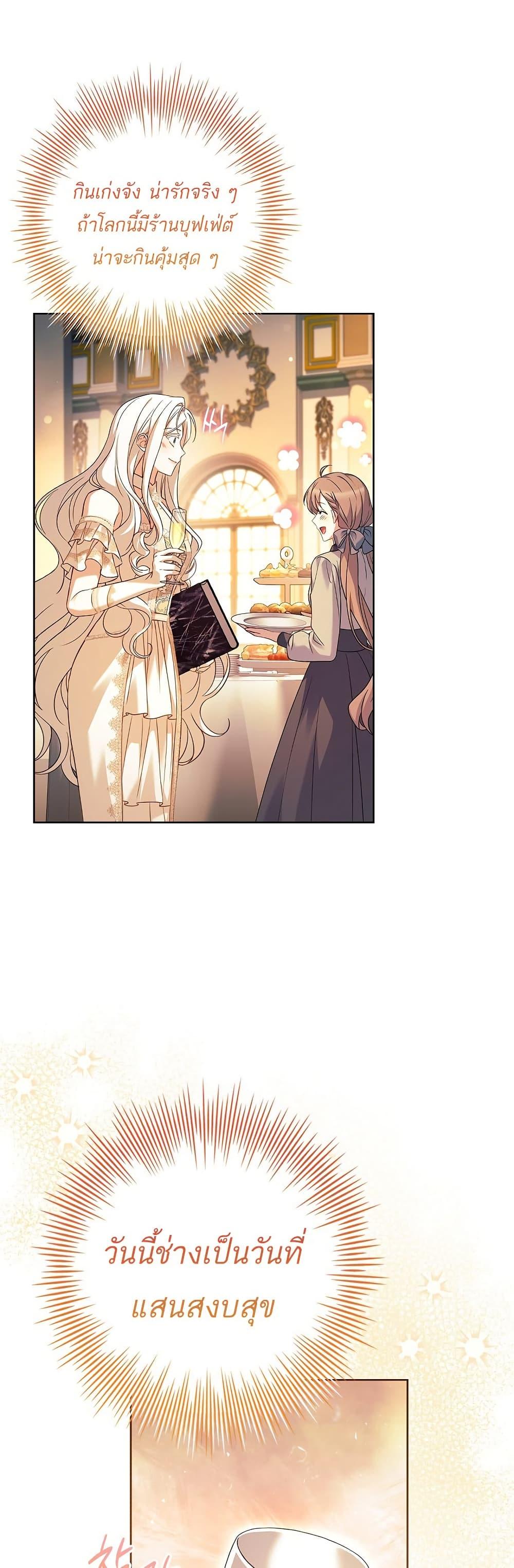 Manga-lc-com อ่านมังงะ อ่านการ์ตูน ออนไลน์ ฟรี Honey, Why Can’t We Get a Divorce ตอนที่ 1 2 3 4 5 6 7 8 9 10 11 12 13 14 ฟรี ไม่มีโฆษณา Manga-lc - อ่าน มังงะ อ่าน การ์ตูน ออนไลน์ อ่านมังงะ ฟรี