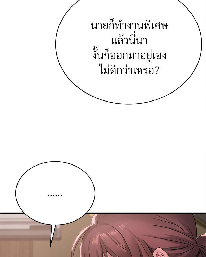 Doujin-Lc- อ่าน โดจิน มังฮวา เกาหลี ญี่ปุ่น จีน แปลไทย Drunk on You ตอนที่ 1 2 3 4 5 6 7 8 9 10 11 12 13 14 ฟรี ไม่มีโฆษณา อ่าน โดจิน Manhwa เกาหลี ญี่ปุ่น จีน เรามีครบ คัดมาให้เน้นๆ โดจิน 18+ รับประกันความฟินโดย  Doujin Lc