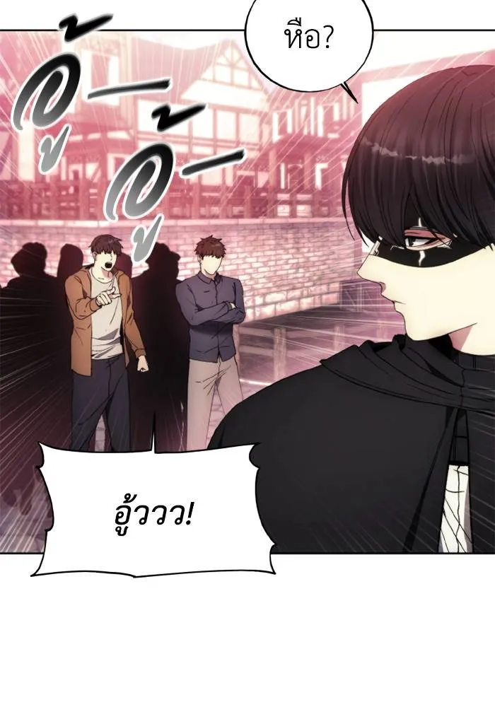 ศึกชิงบัลลังก์เทพเจ้ ตอนที่ 121 รูปที่ 22