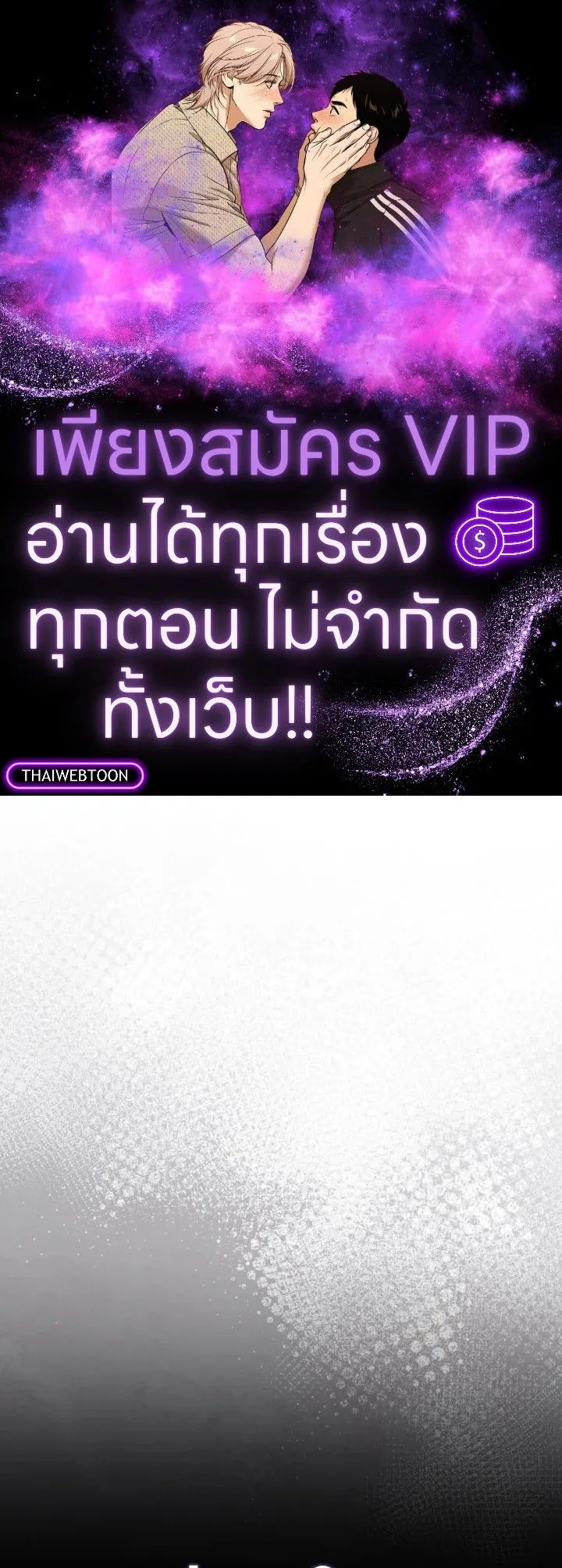 The Hero Returns ตอนที่ ตอนที่ 102 รูปที่ 1