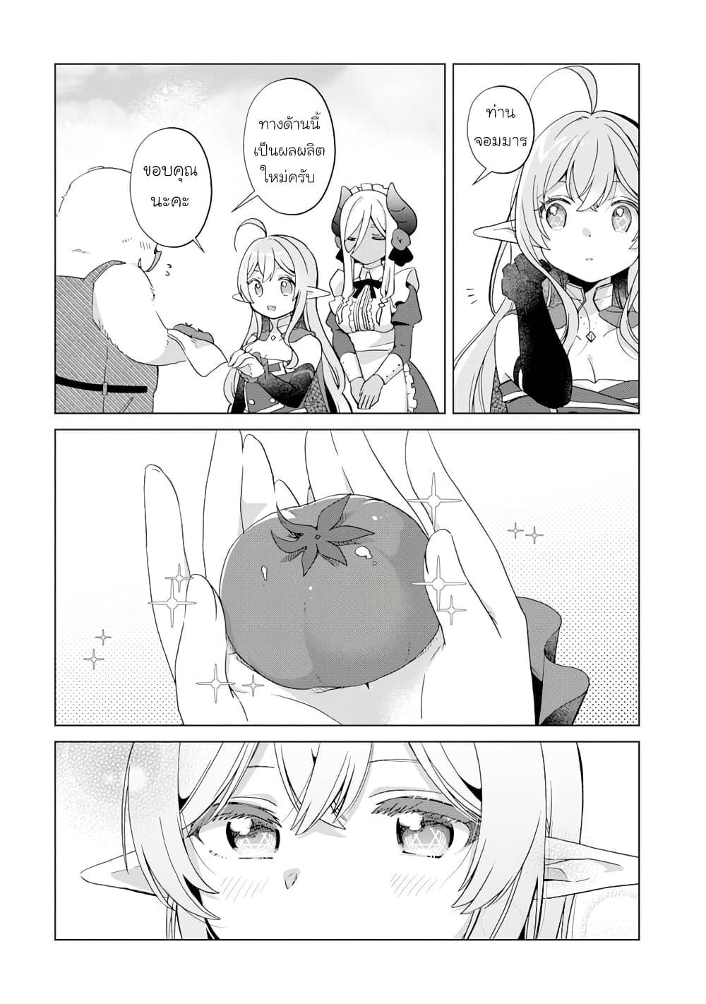 Manga-lc-com อ่านมังงะ อ่านการ์ตูน ออนไลน์ ฟรี Hara Peko Mao to Horyo Yusha! Mao ga Ore no Heya ni Meshi wo Gui ni Kuru Ndaga ตอนที่ 1 2 3 4 5 6 7 8 9 10 11 12 13 14 ฟรี ไม่มีโฆษณา Manga-lc - อ่าน มังงะ อ่าน การ์ตูน ออนไลน์ อ่านมังงะ ฟรี