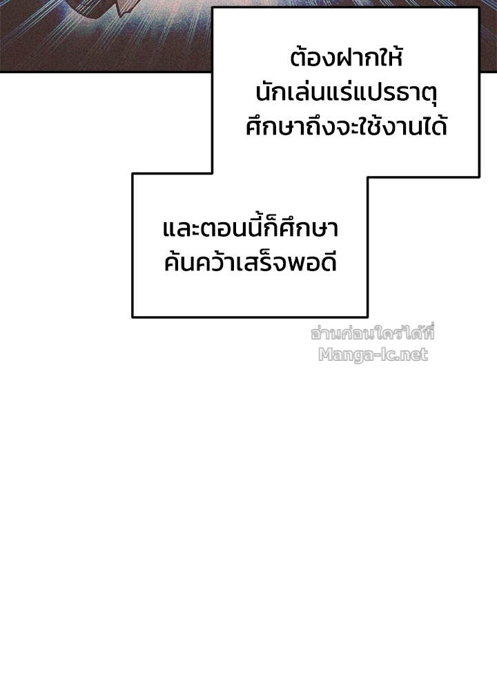 Doujin-Lc- อ่าน โดจิน มังฮวา เกาหลี ญี่ปุ่น จีน แปลไทย ผู้พิชิตเกมป้องกันฐาน ตอนที่ 1 2 3 4 5 6 7 8 9 10 11 12 13 14 ฟรี ไม่มีโฆษณา อ่าน โดจิน Manhwa เกาหลี ญี่ปุ่น จีน เรามีครบ คัดมาให้เน้นๆ โดจิน 18+ รับประกันความฟินโดย Doujin Lc