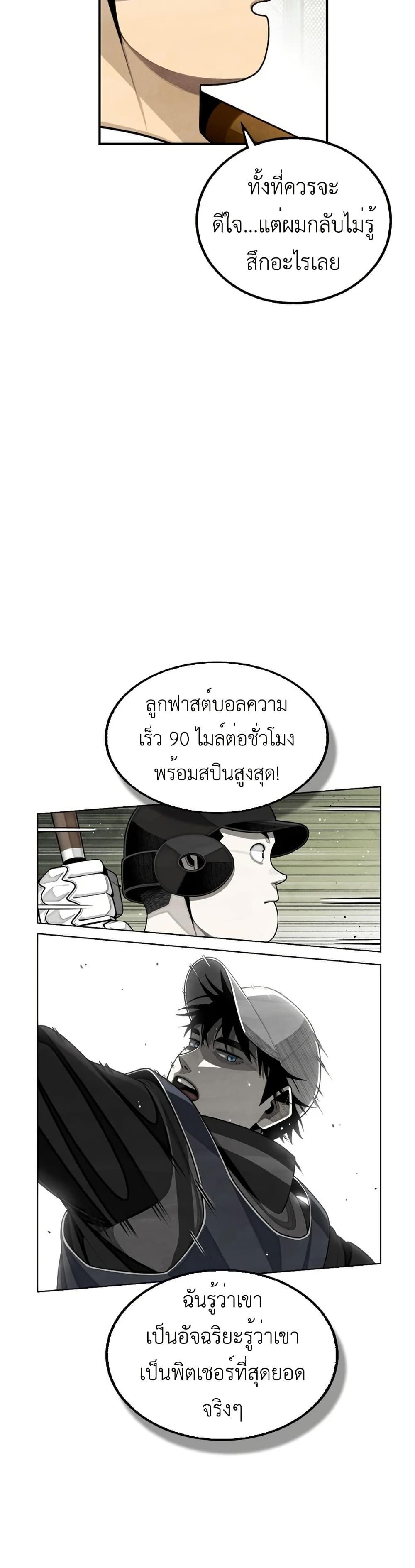 Manga-lc-com อ่านมังงะ อ่านการ์ตูน ออนไลน์ ฟรี Not Over ตอนที่ 1 2 3 4 5 6 7 8 9 10 11 12 13 14 ฟรี ไม่มีโฆษณา Manga-lc - อ่าน มังงะ อ่าน การ์ตูน ออนไลน์ อ่านมังงะ ฟรี
