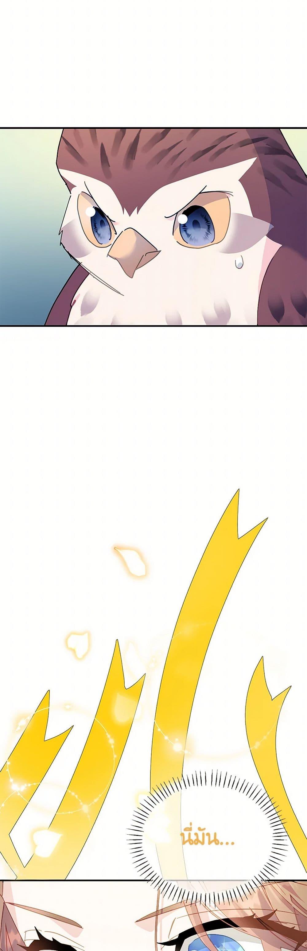 Manga-lc-com อ่านมังงะ อ่านการ์ตูน ออนไลน์ ฟรี The Falcon Princess ตอนที่ 1 2 3 4 5 6 7 8 9 10 11 12 13 14 ฟรี ไม่มีโฆษณา Manga-lc - อ่าน มังงะ อ่าน การ์ตูน ออนไลน์ อ่านมังงะ ฟรี